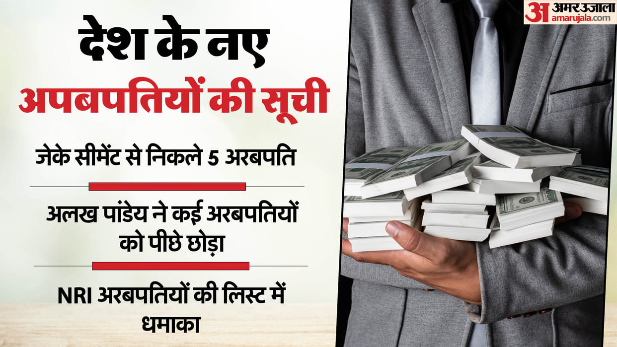 jk cement rich list hurun report nri richest list 2025 Alakh Pandey broke record for earnings full list