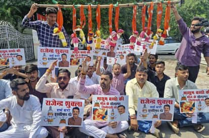 MP News: Congress enraged over the death of innocent children due to poisonous cough syrup in Chhindwara, prot