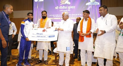 Bihar Election: CM Nitish Kumar inaugurated the International Cricket Stadium in Rajgir