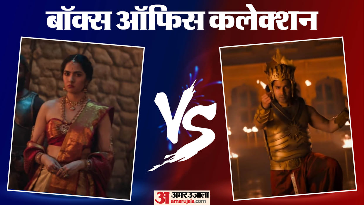 Kantara Chapter 1 VS Sunny Sanskari Ki Tulsi Kumari Box Office Collection on Satarday