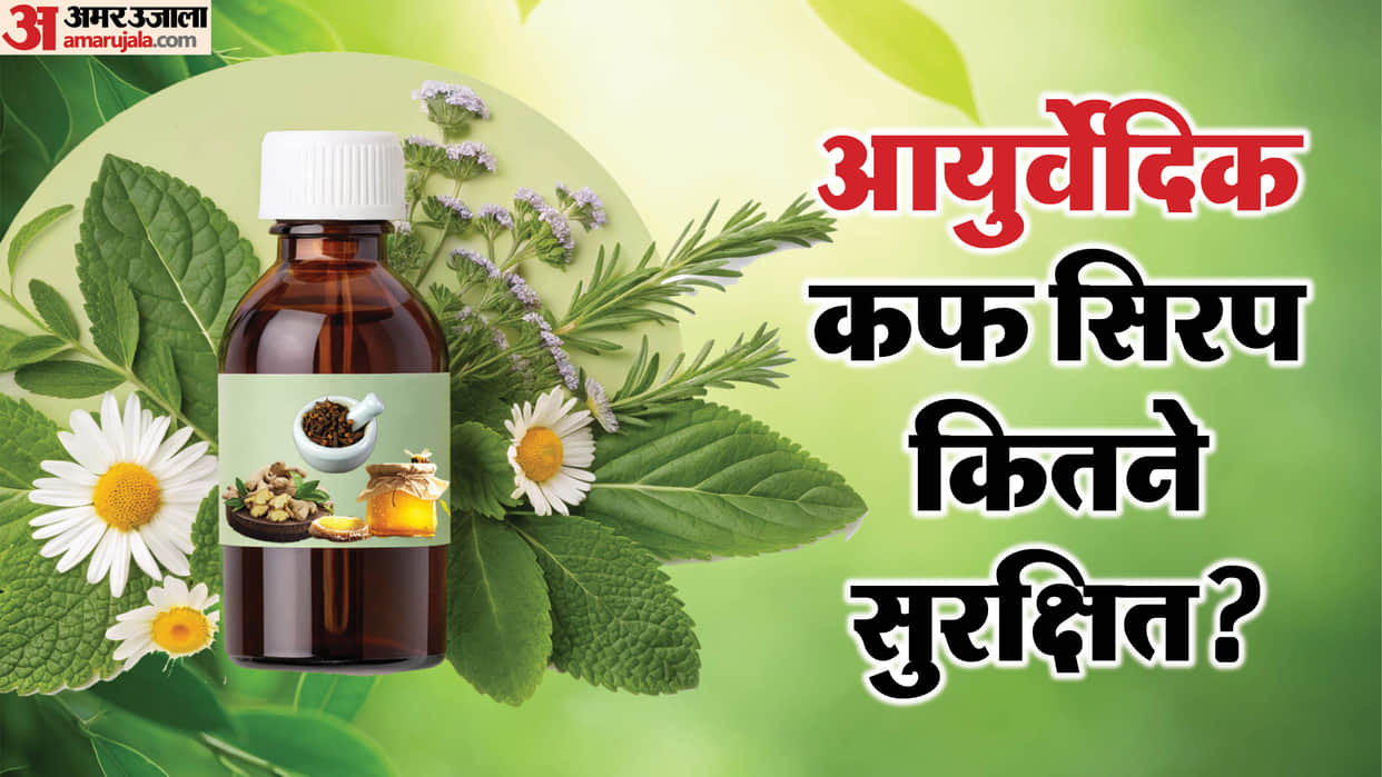 cough syrup and children death in india cough syrup with honey and ginger are safe or not