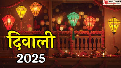 Diwali 2025