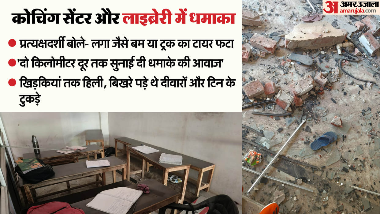 Farrukhabad Blast Blood on walls and floor Books were scattered slippers and bags were lying here and there