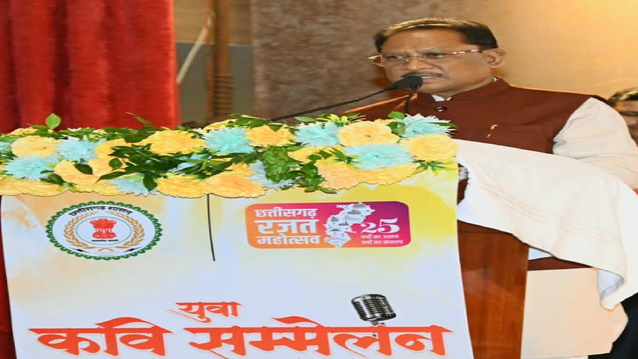 CM Sai attended state-level youth poet conference, said New energy to Chhattisgarh literary heritage in Raipur