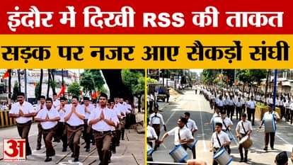 RSS's path sanchalan in Indore, target set to gather more than two lakh volunteers
