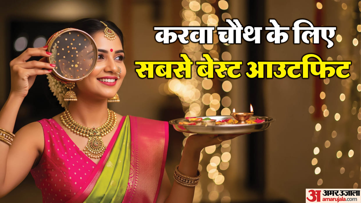 Karwa Chauth Outfit Ideas with morden twist for beautiful look
