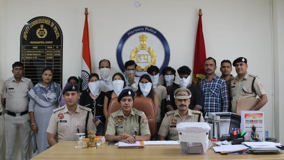 Police arrested nine people in the honeytrap case
