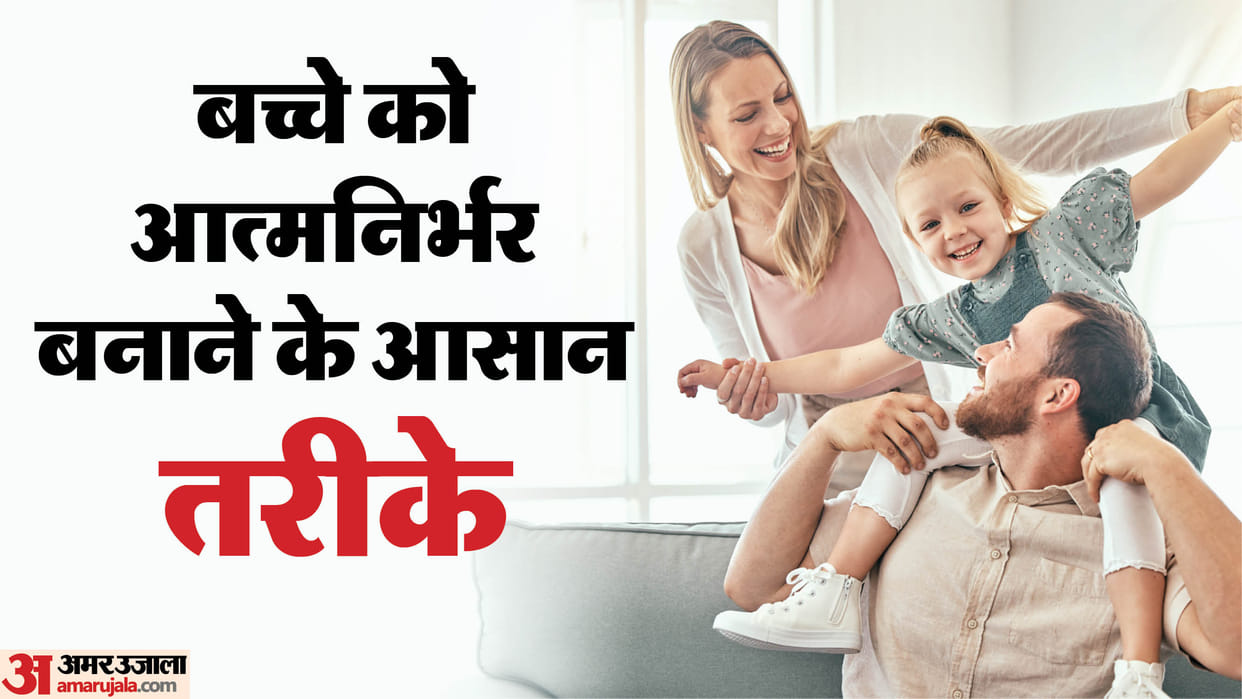 Parenting Tips Easy Ways to Make Young Kids Self-Dependent Kaise Banaye in Hindi