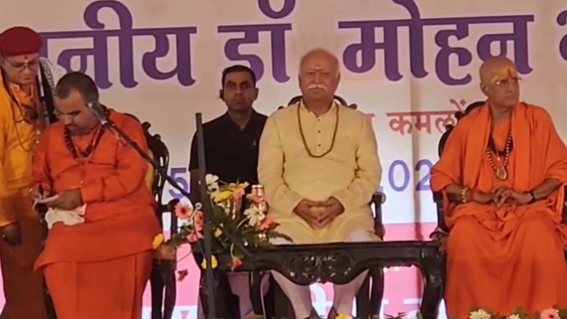 सतना में एक आयोजन में शामिल हुए मोहन भागवत