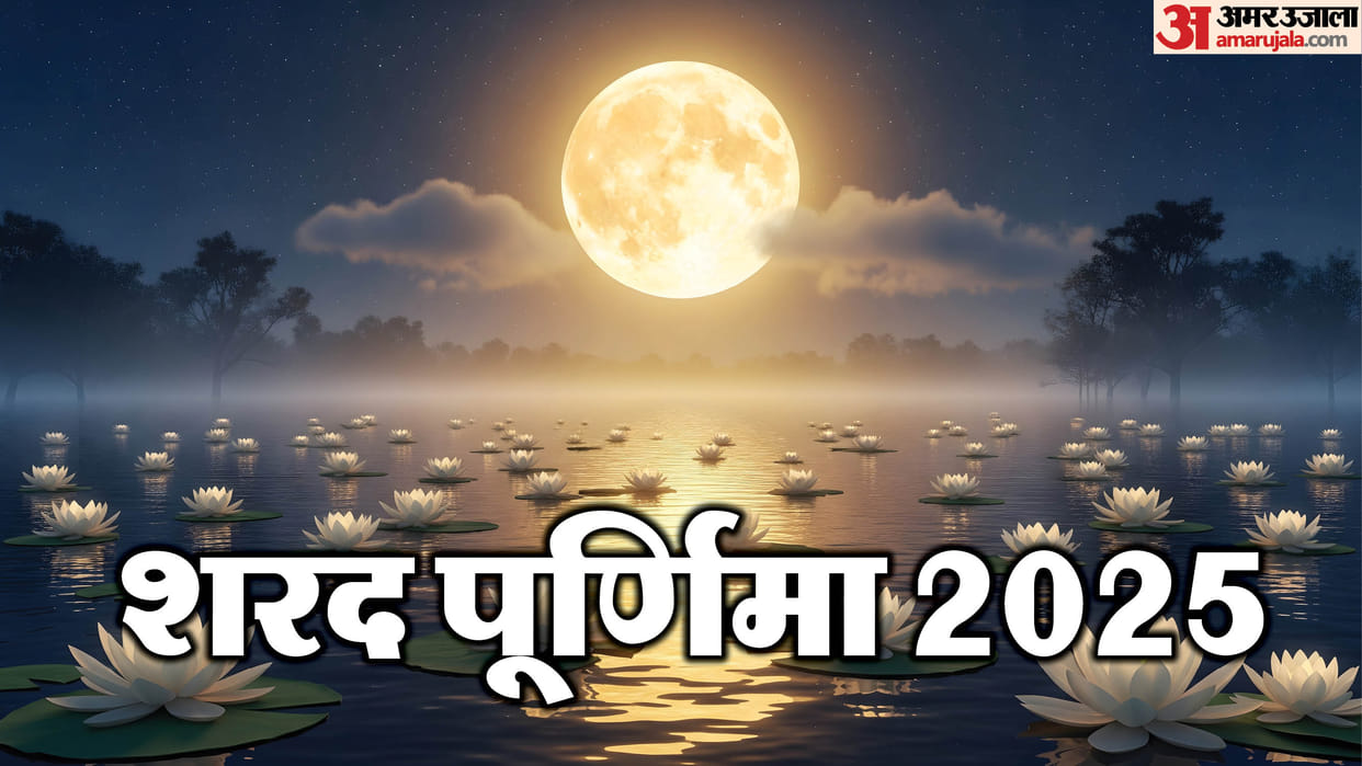 Sharad Purnima 2025 do and dont in hindi know Sharad Purnima par kya kare