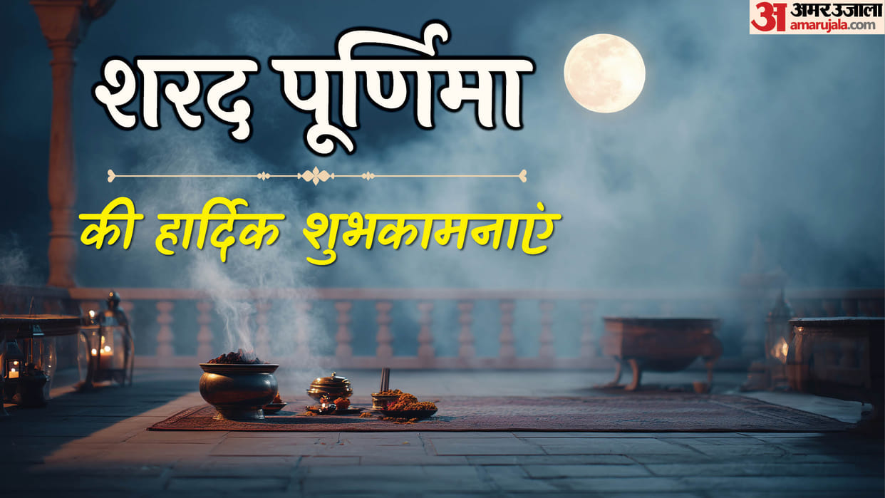 happy sharad purnima 2025 wishes quotes images moon shayari wallpapers facebook and whatsapp status in hindi