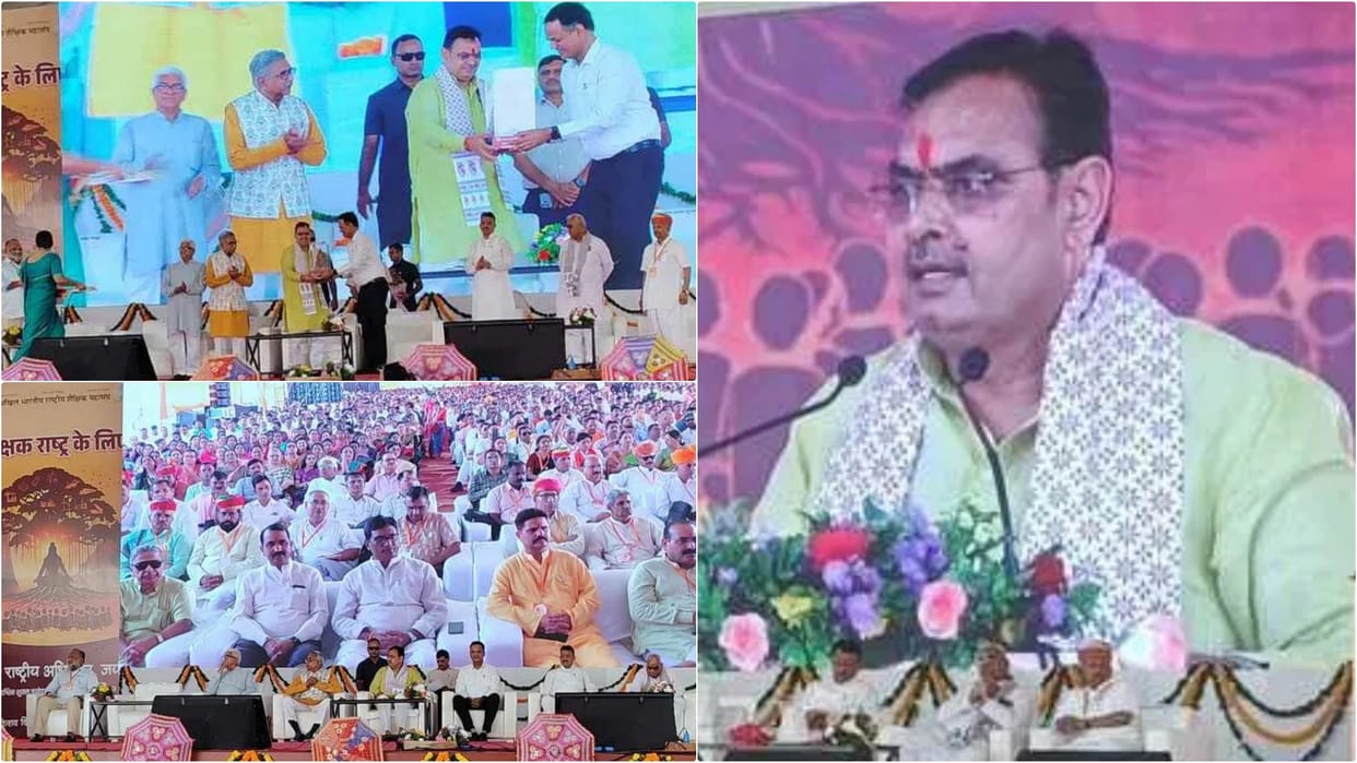 Teachers are Nation Builders of India: CM Bhajanlal Sharma