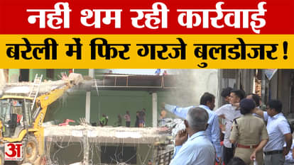 There was no action in Bareilly... Bulldozers roared again! See what happened?