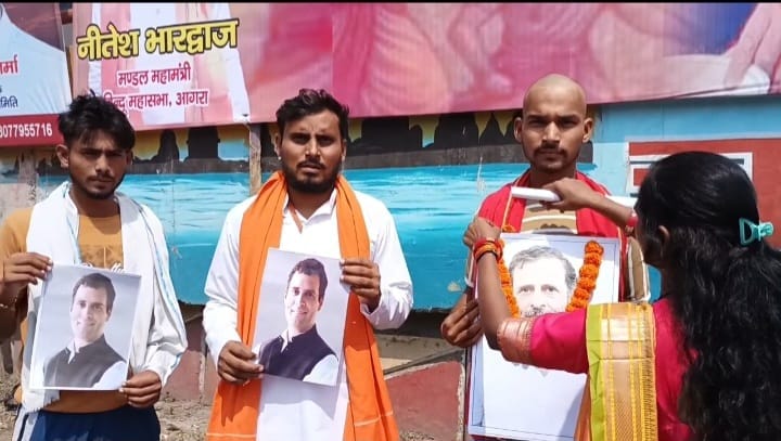 All India Hindu Mahasabha protests against Rahul Gandhi in Agra