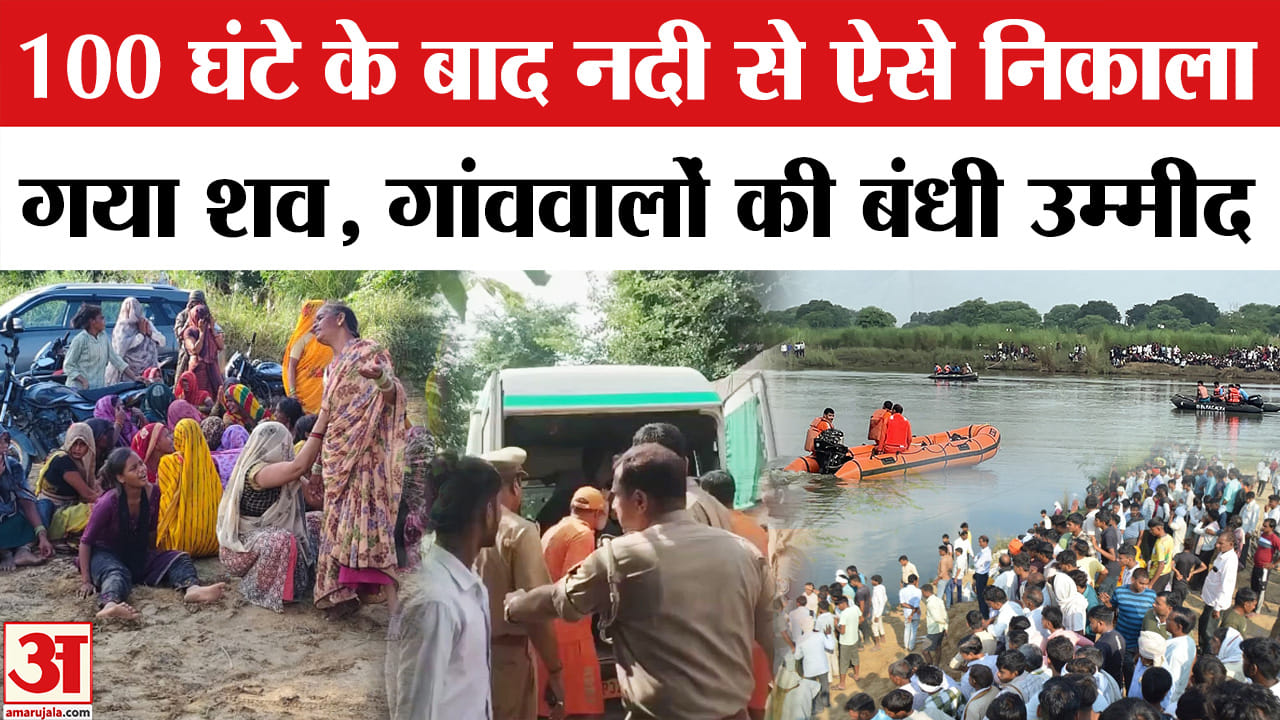 आगरा