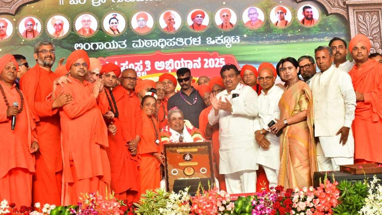 Bengaluru: Demand for Separate Religion Status for Lingayats Resurfaces at ‘Basava Culture Campaign 2025’