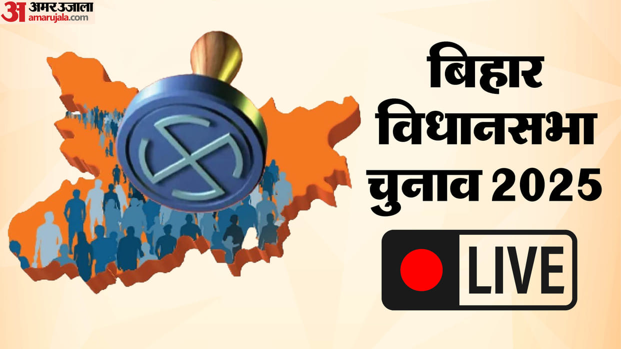 Bihar Election 2025 Date Announcement Live Vidhan Sabha Chunav Schedule Result Date Counting Bihar Polls News