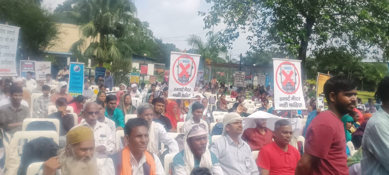 Bhopal News: Consumers from different districts of the state reached Bhopal, told about their pain, electricit
