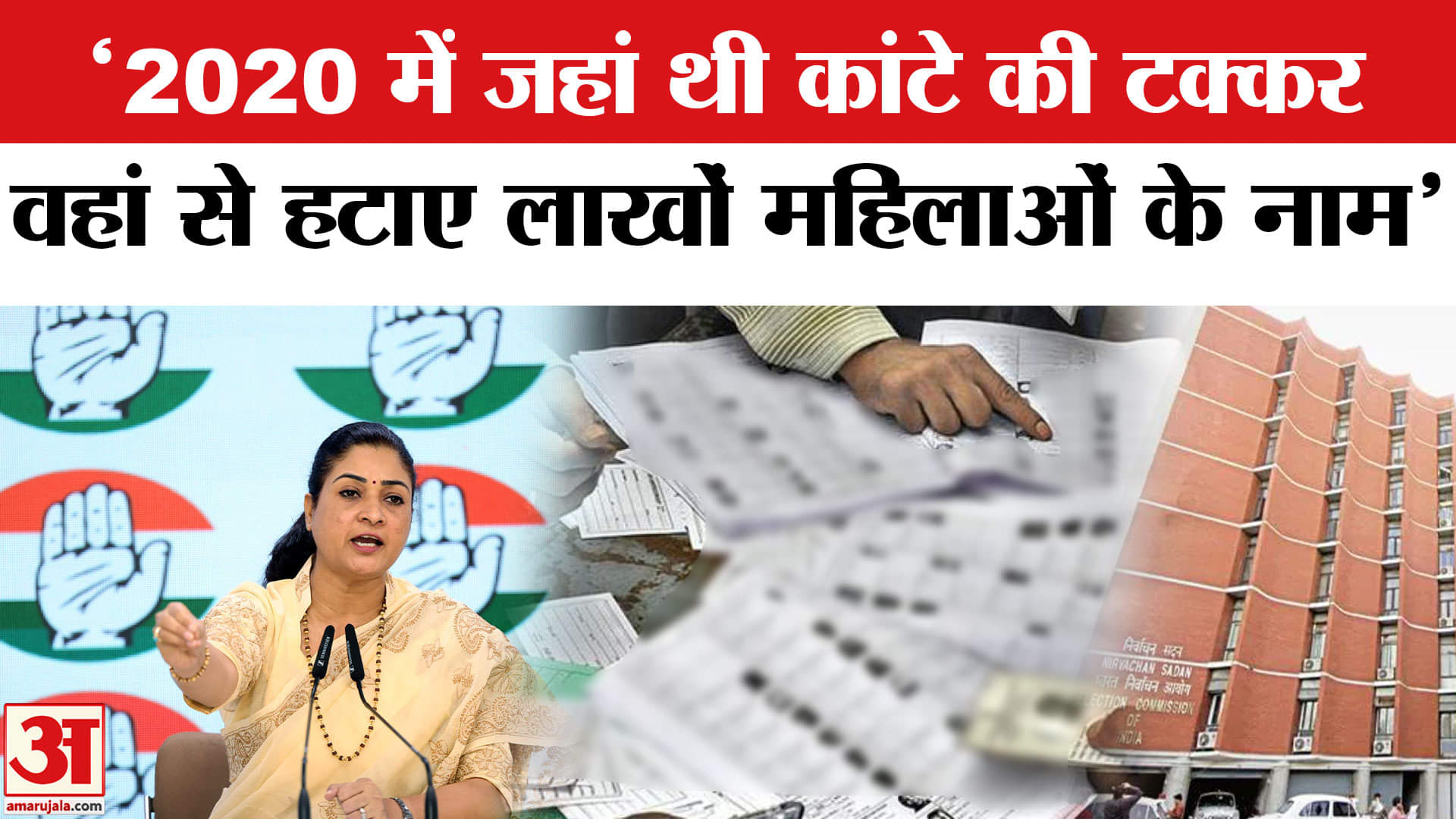 बिहार विधानसभा चुनाव 2025