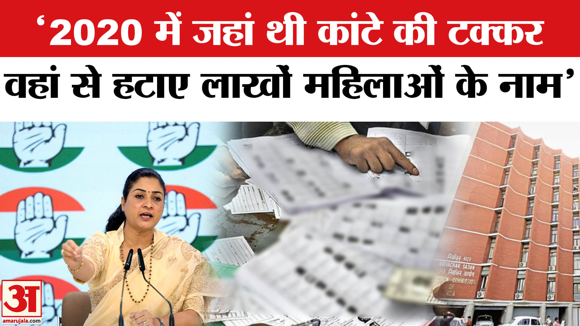 बिहार विधानसभा चुनाव 2025
