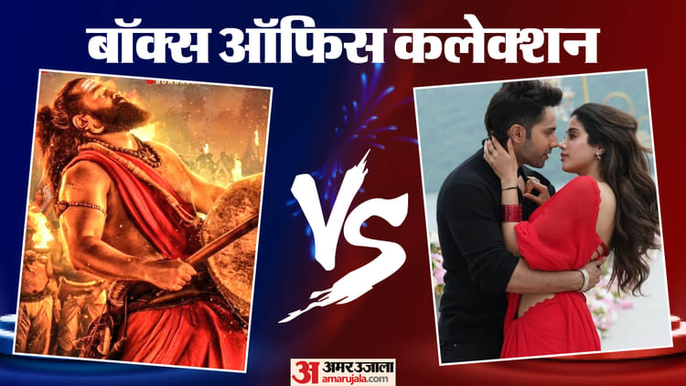Kantara Chapter 1 Sunny Sanskari Ki Tulsi Kumari Og And Jolly Llb 3 Sunday Box Office Collection – Entertainment News: Amar Ujala