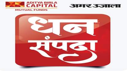 धन-संपदा