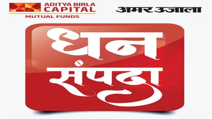 धन-संपदा
