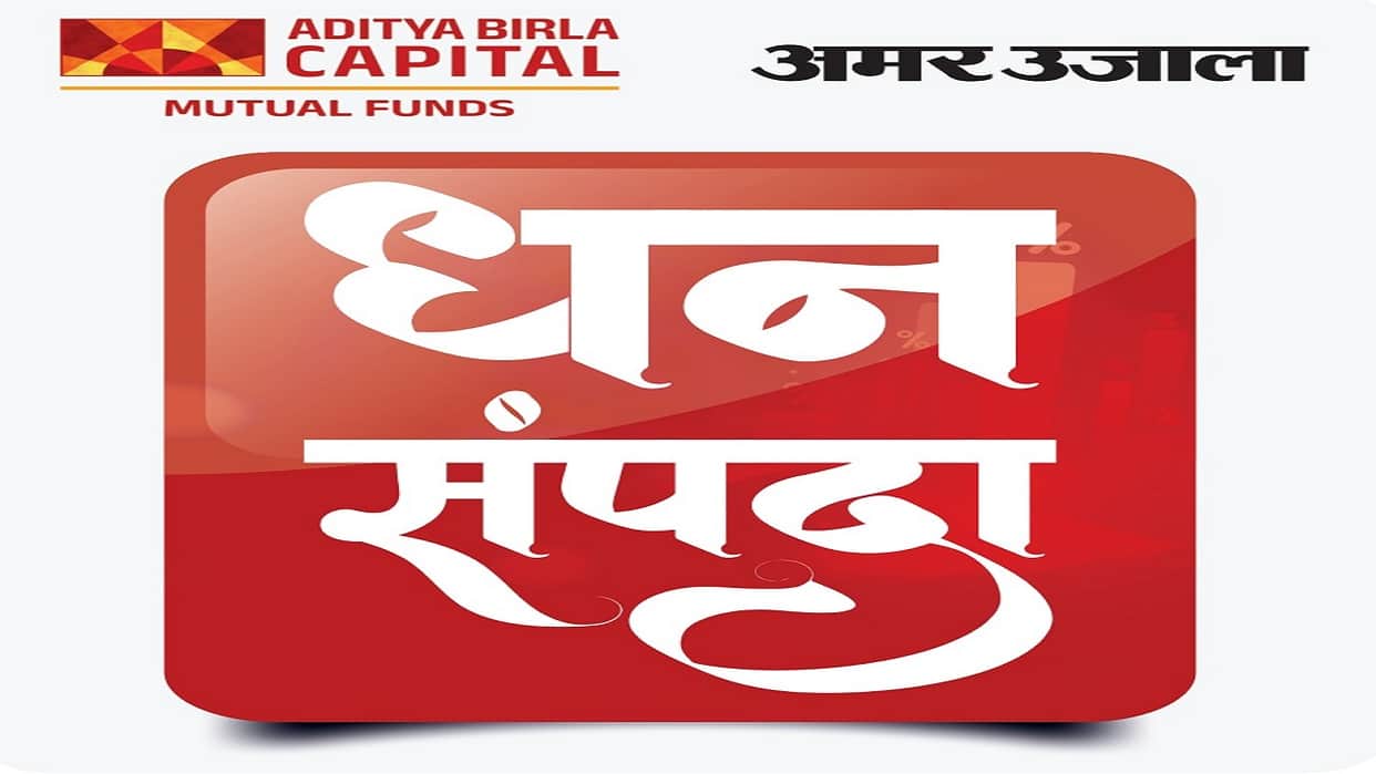 Experts will share the details related to investing in wealth