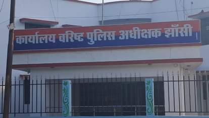 Jhansi: Montha police station in-charge removed, his jurisdiction also changed