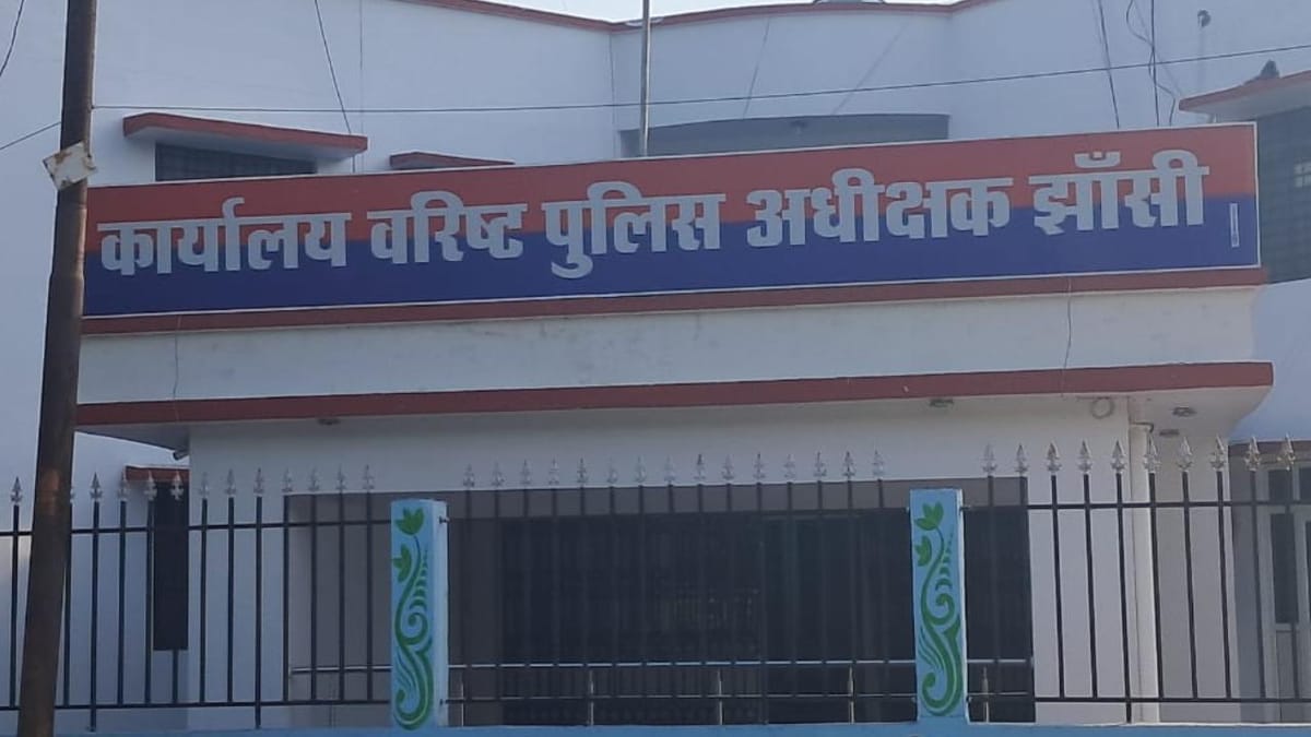 Jhansi: जनपद में तैनात 40 दरोगाओं के तबादले, 14 चौकी प्रभारी भी बदले गए