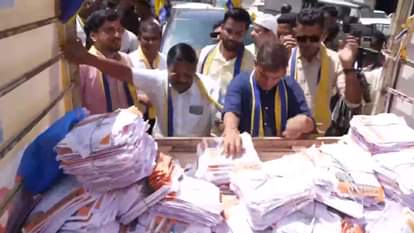 गोवा आप।