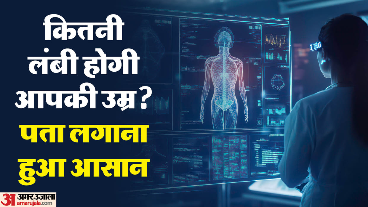 musclespan and grip test can predict how long you will live healthy life
