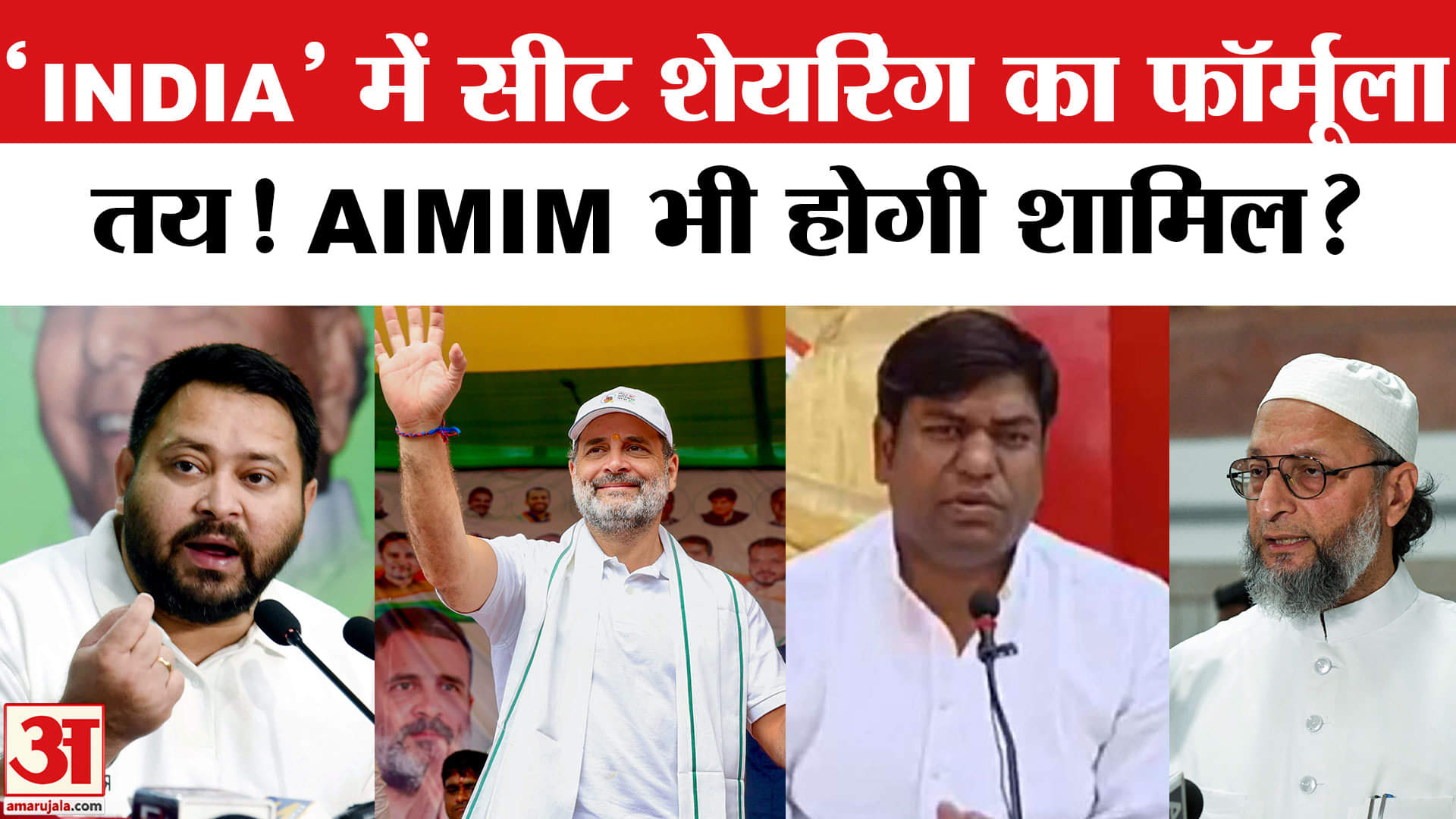 बिहार विधानसभा चुनाव 2025