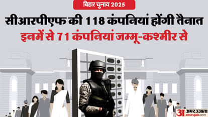 सीआरपीएफ।