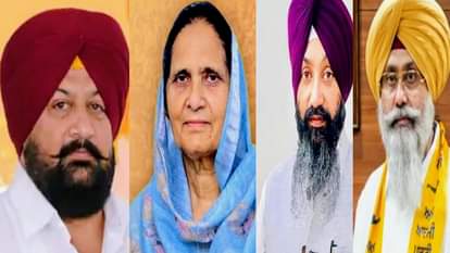 कांग्रेस, शिअद, भाजपा और आप के उम्मीदवार।