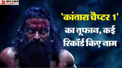 कांतारा चैप्टर 1