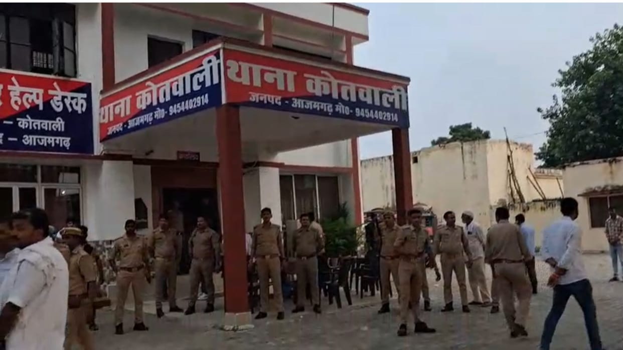 minister Anil Rajbhar programme in Azamgarh Clashes erupt between leaders