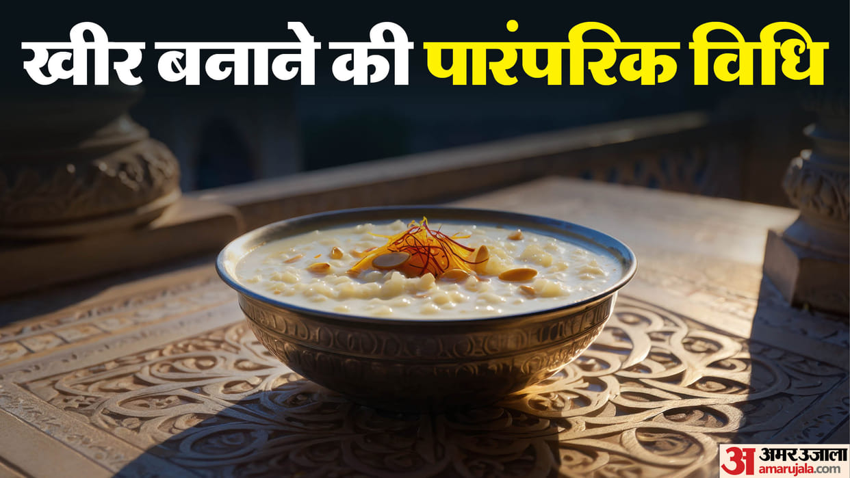 Sharad Purnima 2025 How to Make Traditional Kheer Kaise banaye Recipe Step by Step Process