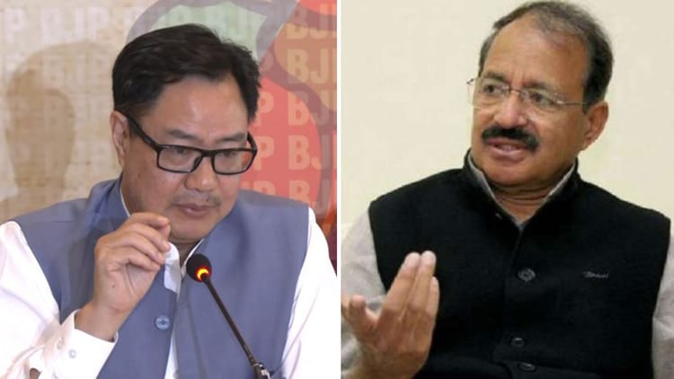 Kiren Rijiju Talks Seperation Is Not Freedom Of Expression Congress Reply Its Constitutional Right – Amar Ujala Hindi News Live – Rijiju:’कश्मीर को तोड़ना अभिव्यक्ति की आजादी नहीं’, रिजिजू के बयान पर कांग्रेस का पलटवार