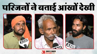 मरीज के परिजनों ने क्या बताया