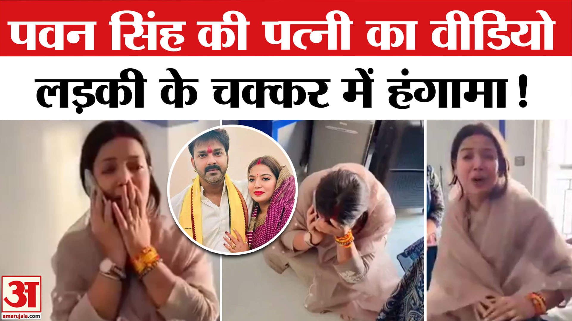 पवन सिंह