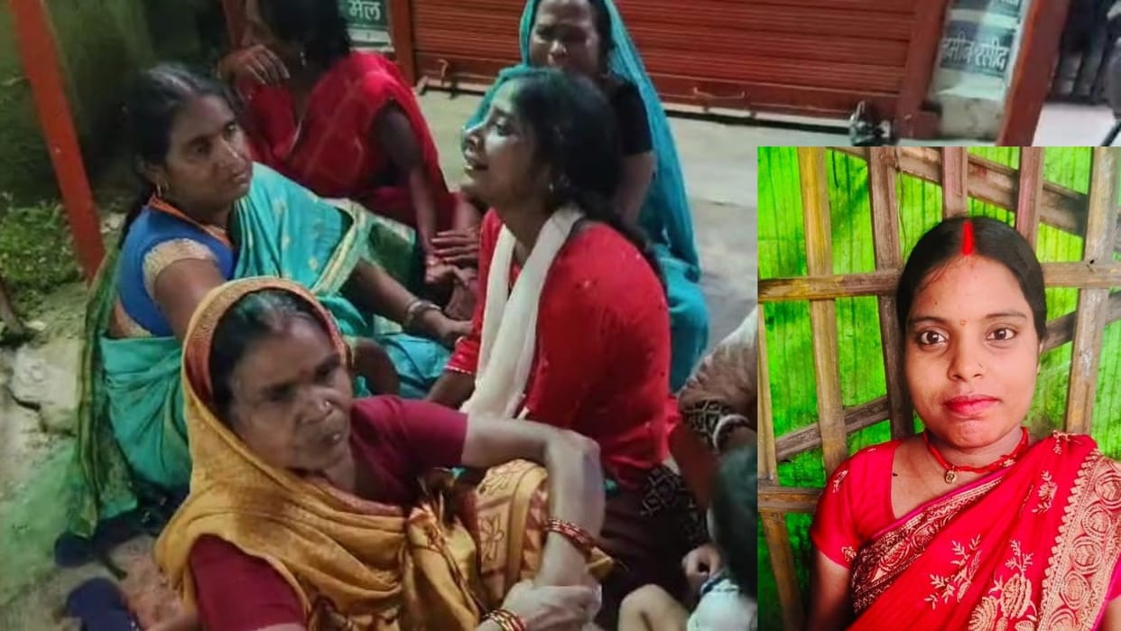 Bihar News: Pregnant woman dies due to doctor's negligence in Patna, doctor and staff abscond from clinic