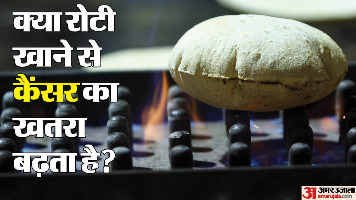 Does eating roti baked on gas stove increase your risk of cancer know from doctor in hindi