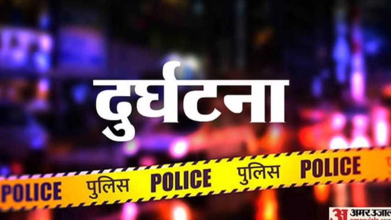 Unnao Accident: Uncle killed, nephew injured in highway collision while returning from Hatia Fair