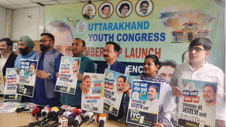 Uttarakhand Youth Congress starts membership and election campaign in Uttarakhand committees to  formed
