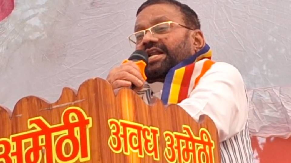 Swami Prasad Maurya has made controversial remarks about Brahmins Kshatriyas and religion in Amethi