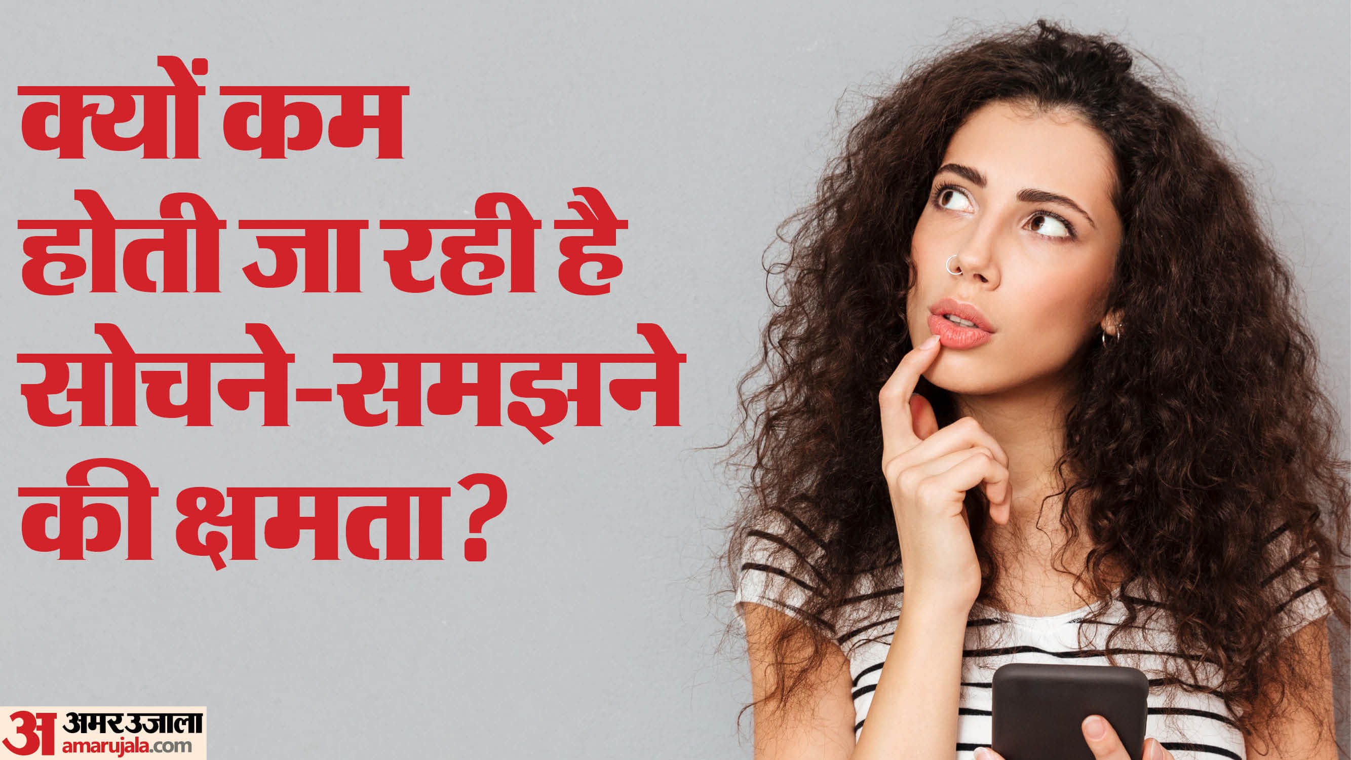 mind suddenly goes blank when needed these are the major reasons behind the worsening of attention spam