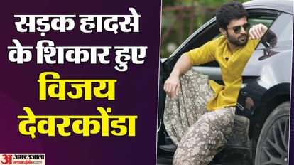 Actor Vijay Deverakonda EscapeD Unhurt after his car was involved in an accident at undavalli