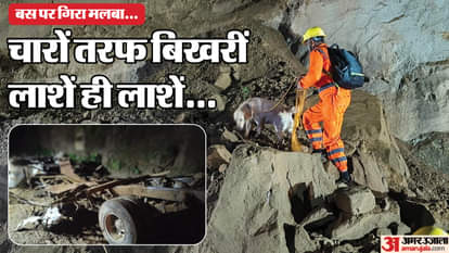 बिलासपुर में बड़ा बस हादसा