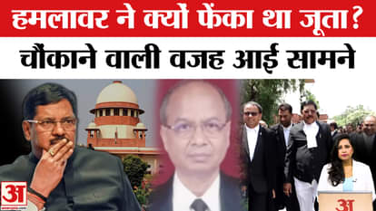 CJI Gavai attacked in Supreme Court: From PM Modi to Sonia Gandhi, everyone condemned, the attacker explained
